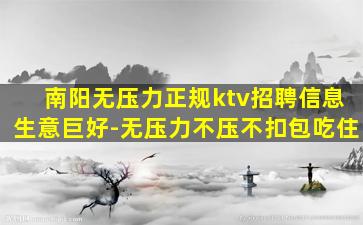 南通夜总会招聘